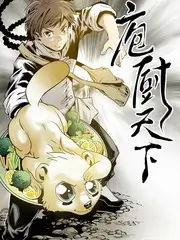 山海食光 综艺高清在线观看