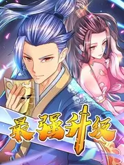 深夜书桌 人文访谈综艺高清观看
